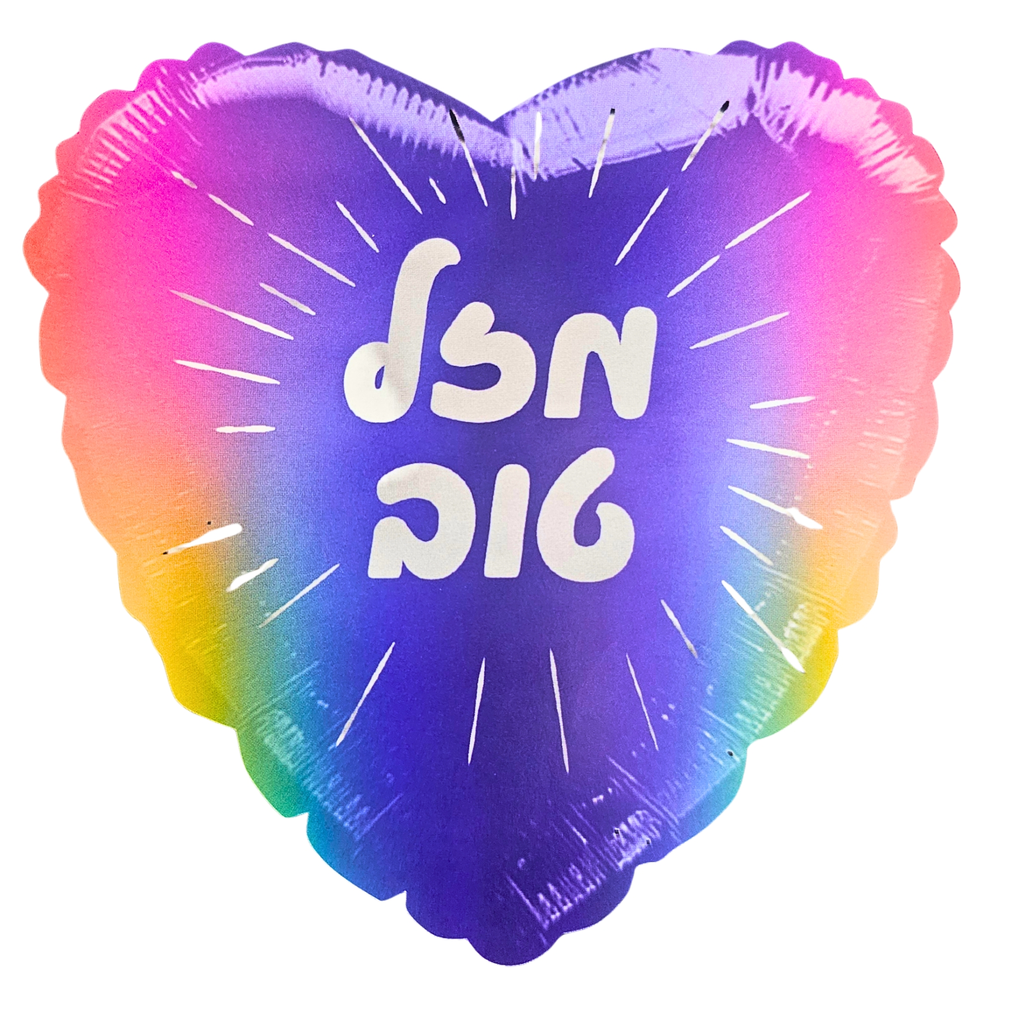 בלון מק"ט 062