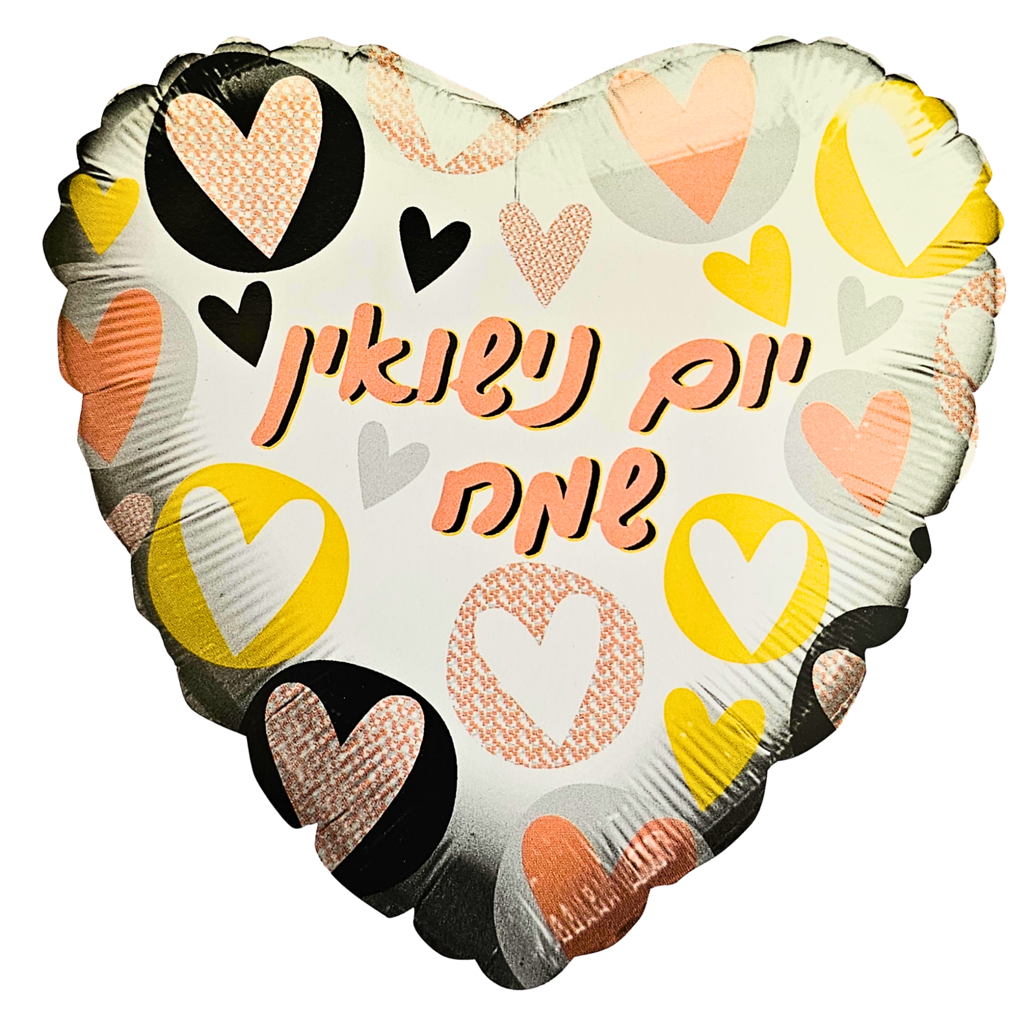 בלון מק"ט 063