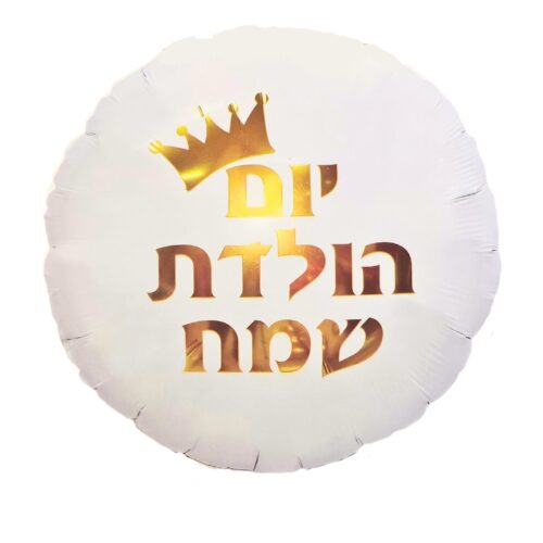 בלון מק"ט 068