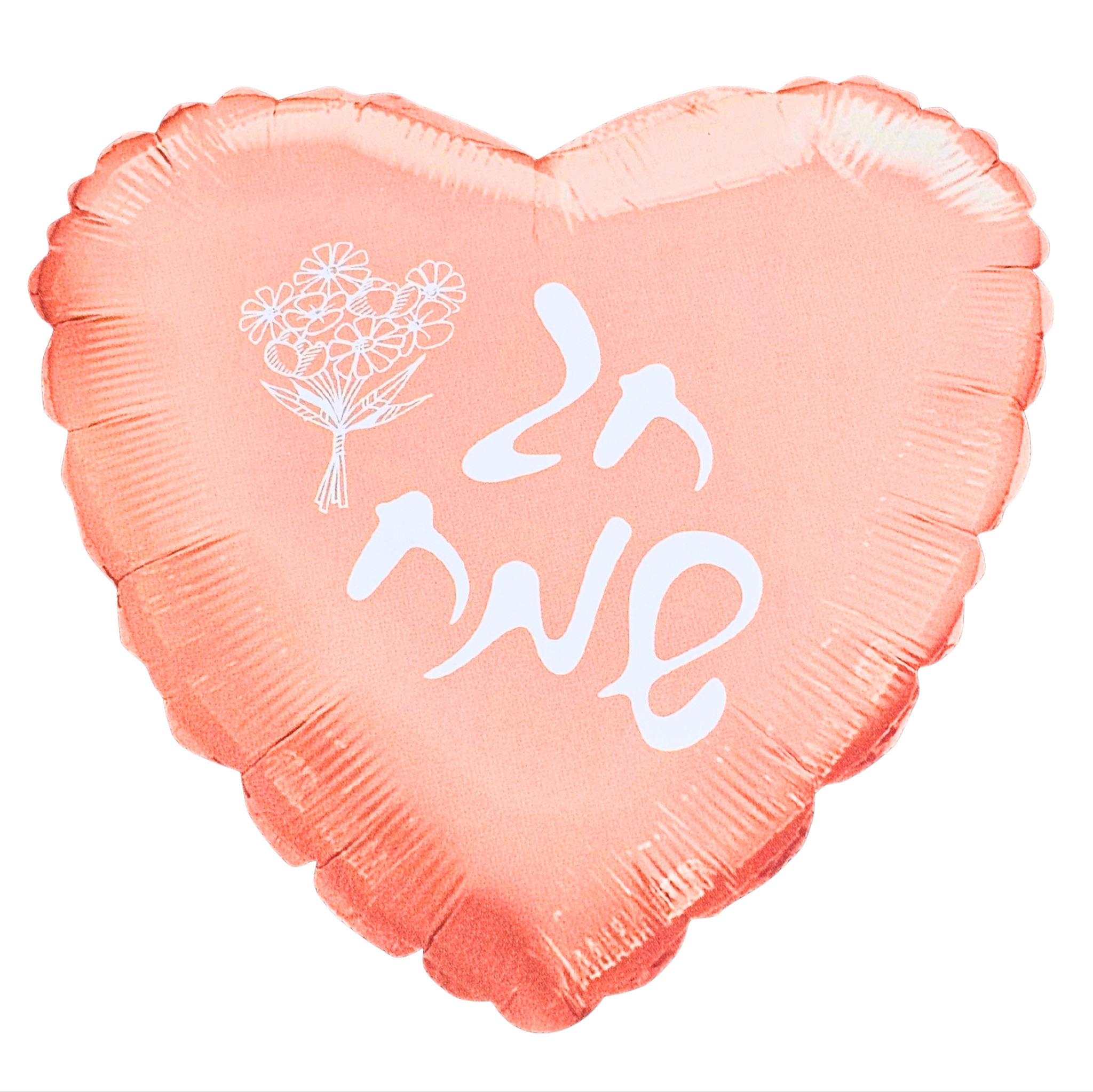 בלון מק”ט 092 בלון מק”ט 092