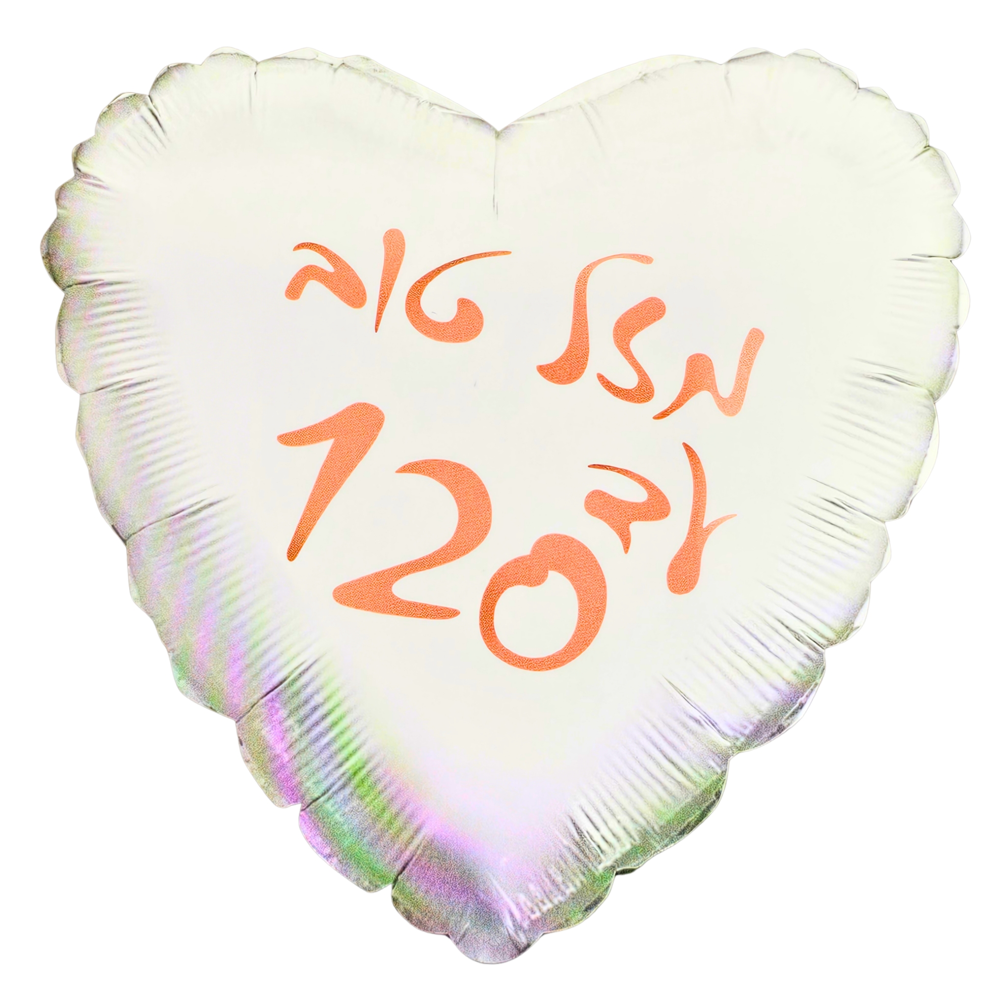 בלון מק”ט 096